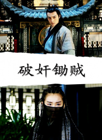 丁香六月狠狠激情综合基地