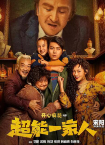 丁香六月狠狠激情综合基地
